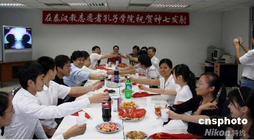 Китайские волонтеры в Таиланде отмечают успешный запуск пилотируемого космического корабля 'шэньчжоу-7' 