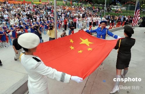 Китайские эмигранты в США празднуют День образования КНР