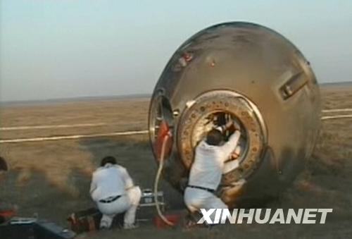 Открыт люк возвращаемого модуля космического корабля 'Шэньчжоу-7'