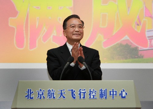 Вэнь Цзябао наблюдал за ходом возвращения 'Шэньчжоу-7 на землю и зачитал поздравительную телеграмму от имени ЦК КПК, Госсовета и ЦВС