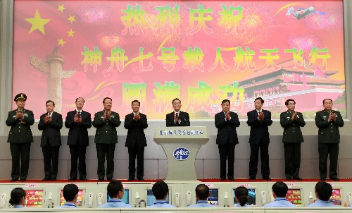 Вэнь Цзябао наблюдал за ходом возвращения 'Шэньчжоу-7 на землю и зачитал поздравительную телеграмму от имени ЦК КПК, Госсовета и ЦВС