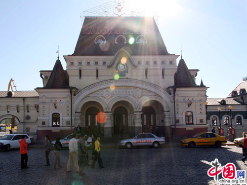 Вокзал Владивосток