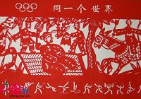 В Пекине открылась третья выставка, посвященная искусству вырезания из бумаги