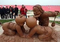 Открыт Парк экспозиции юмора Ваньжун провинции Шаньси