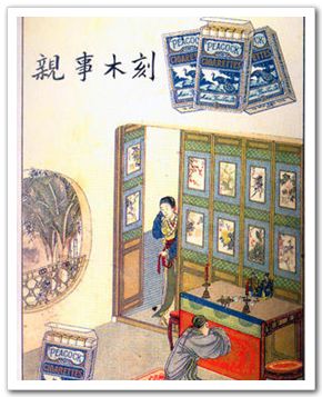Рекламы сигарет перед образованием КНР