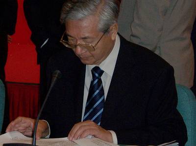 Форум ректоров вузов Китая и России 2008 года 
