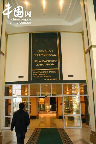 Экспозиция в Президентском музее в Астане2
