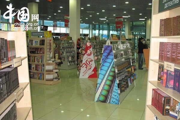 Книжный магазин-4