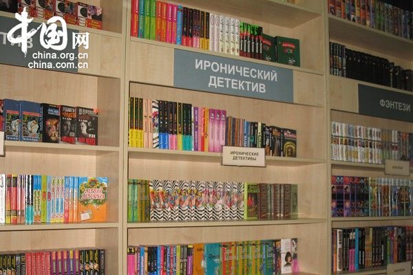 Книжный магазин-1