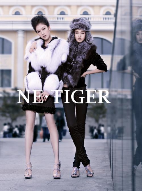 Модная одежда из меха марки «NE.TIGER» осенне-зимнего сезона 2008 года6