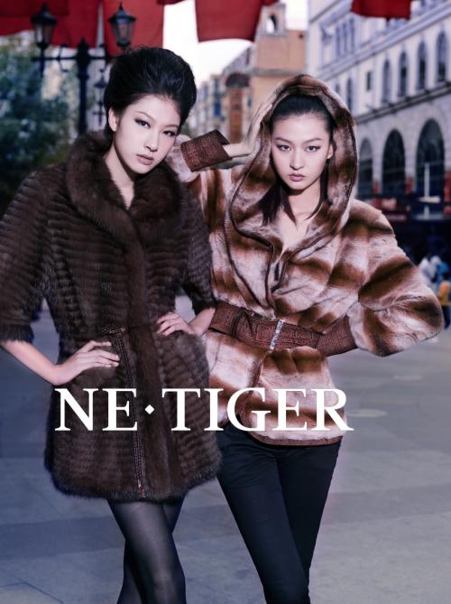 Модная одежда из меха марки «NE.TIGER» осенне-зимнего сезона 2008 года10