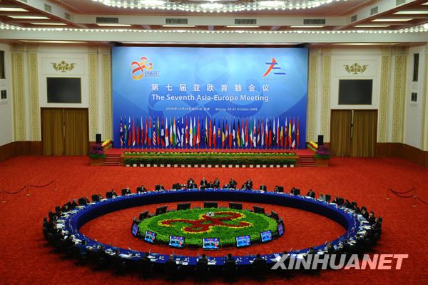 В Пекине состоялось первое пленарное заседание 7-го саммита Азия-Европа2