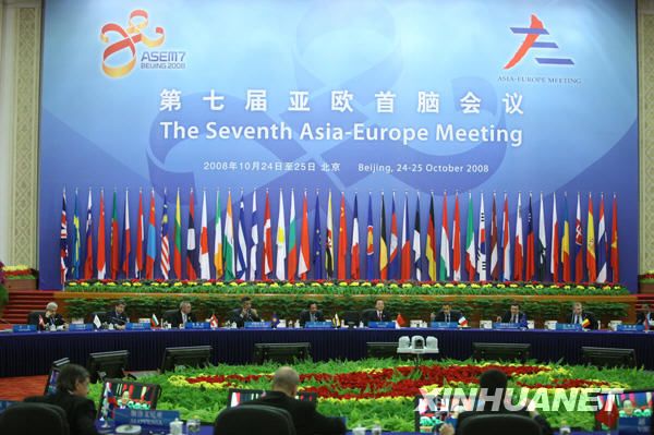 В Пекине состоялось первое пленарное заседание 7-го саммита Азия-Европа1