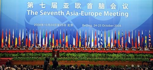 Председатель КНР Ху Цзиньтао:наилучший выбор, чтобы Азия и Европа сотрудничали рука об руку для достижения обоюдного выигрыша2
