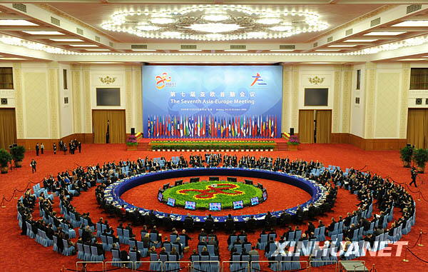7-й саммит Азия-Европа закрылся в Пекине