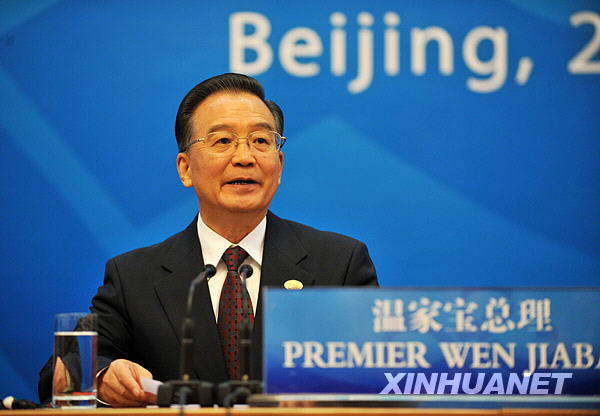 Китайский премьер назвал 7-й саммит Азия-Европа плодотворным 