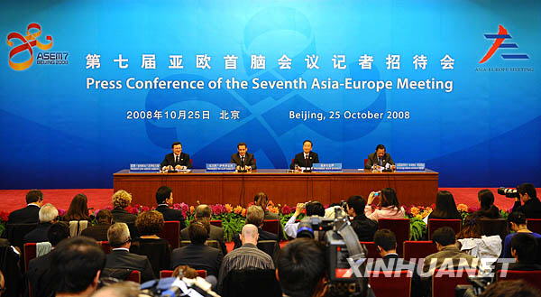 Началась пресс-конференция по итогам завершившегося 7-го саммита Азия-Европа