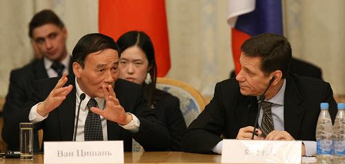 Ван Цишань присутствовал на итоговом заседании третьего китайско- российского экономического форума деловых кругов на высоком уровне