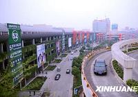 Мировой супермаркет – оптовый рынок мелких товаров в Иу провинции Чжэцзян