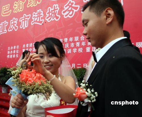 В городе Чунцин организована коллективная свадьба для 30 пар крестьян-эмигрантов 3