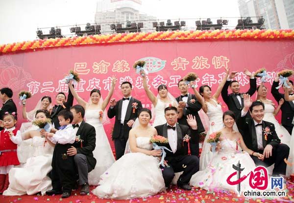 В городе Чунцин организована коллективная свадьба для 30 пар крестьян-эмигрантов 8