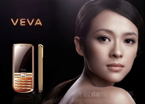 Чжан Цзыи в новой рекламе мобильного телефона китайского производства