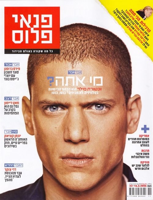 Фотографии Вентворфа Миллера (Wentworth Miller) на обложках журналов 6