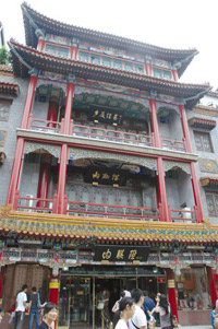 О старых торговых фирмах на улице Дашилар в Пекине