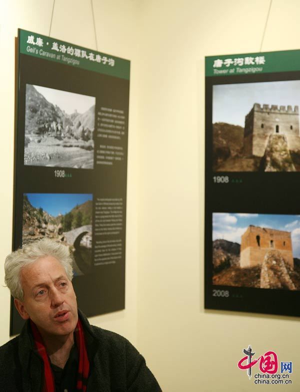 Глазами иностранцев: изменения Великой китайской стены в течение века 8