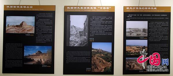 Глазами иностранцев: изменения Великой китайской стены в течение века 11