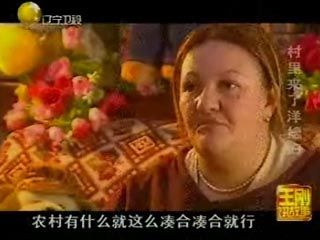 12 лет семейной жизни армянской девушки и китайского парня 