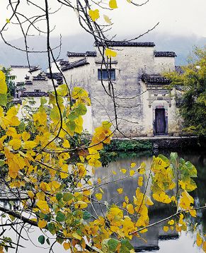Осенняя красота городка на юге Китая