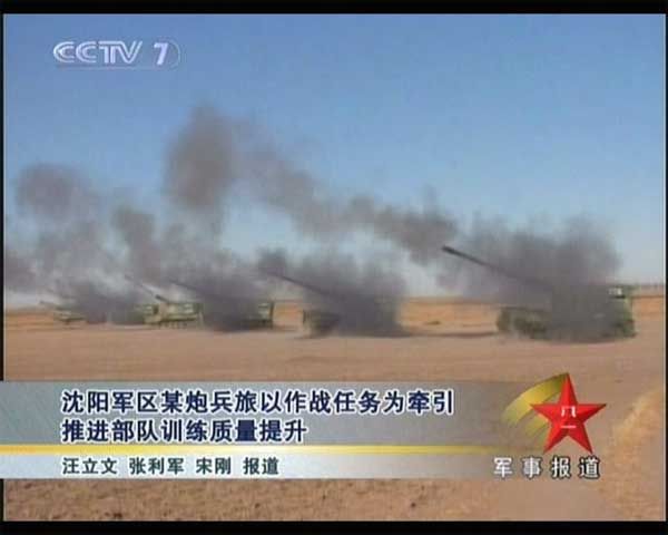 Китайское центральное телевидение сообщило, что на вооружение китайской армии поступил танк, оборудованный новым типом пушки3