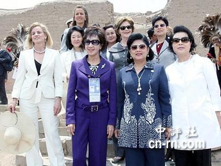 Жены лидеров стран, участвующих в саммите АТЭС, в городе Лима