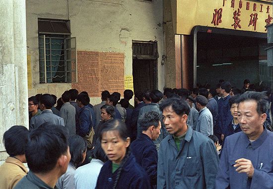 Память о прошлом: ценные старые фотографии г. Гуанчжоу