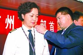 В авиакомпании «Наньхан» появилась первая женщина – старший пилот