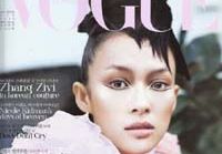 Чжан Цзыи на обложке модного журнала «VOUGE» корейской версии