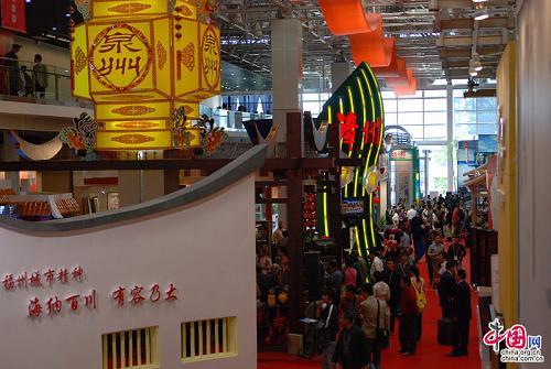 Первая Выставка-ярмарка культурных отраслей двух берегов Тайваньского пролива открылась в городе Сямэнь провинции Фуцзянь