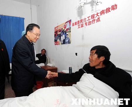 Премьер Вэнь Цзябао навещает сирот и больных СПИДом в г. Фуян пров. Аньхой
