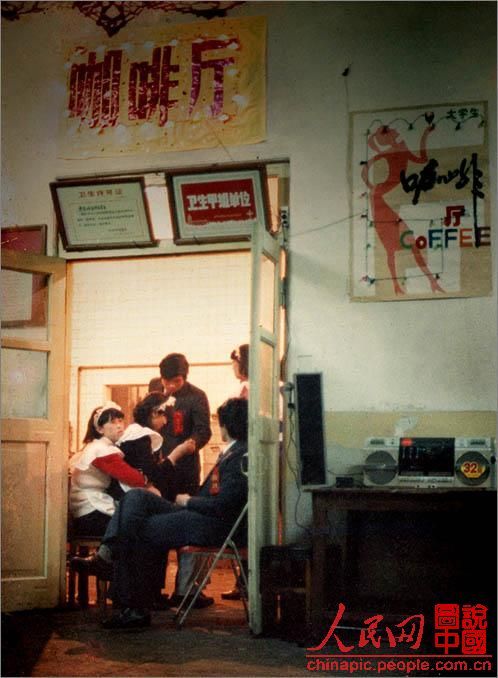 Китайские студенты 20 лет назад 