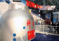В Шанхае выставлены предметы, использовавшиеся на пилотируемом космическом корабле ?Шэньчжоу-7?