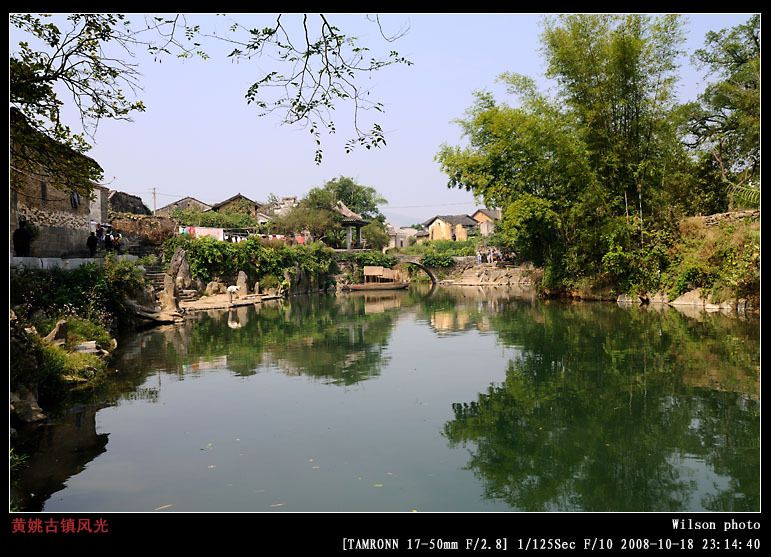 Красота древнего уезда Хуаняо5