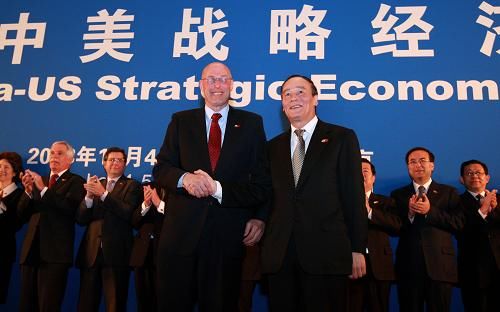 Завершение 5-го китайско-американского стратегического диалога по экономическим вопросам3