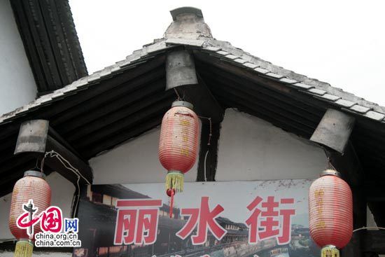 Улица Лишуйцзе в городе Вэньчжоу 