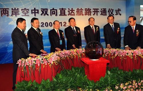 В Шанхае состоялась церемония открытия прямых двусторонних воздушных маршрутов, связывающих берега Тайваньского пролива