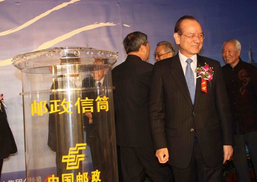 В Пекине состоялась церемония открытия прямой почты между двумя берегами Тайваньского пролива