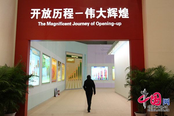  В Пекине пройдет выставка, посвященная 30-летию проведения политики реформ и открытости в Китае 