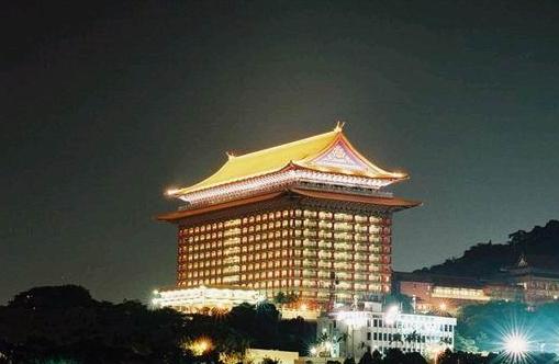 «Правительственная» гостиница «Юаньшань» в провинции Тайвань