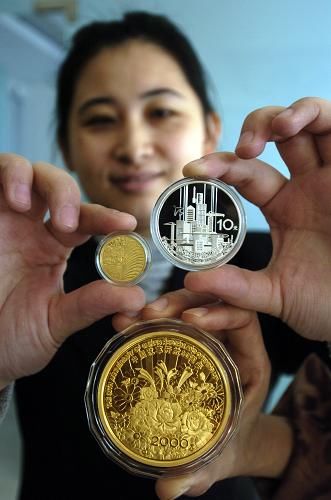 18 декабря в городе Цзинань выпущены юбилейные монеты, посвященные 30-й годовщине проведения политики реформ и открытости 