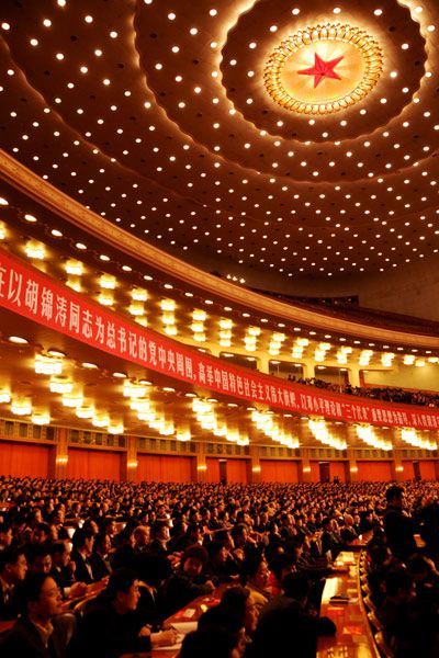 В Пекине открылось торжественное заседание по случаю 30-й годовщины 3-го пленума ЦК КПК 11-го созыва